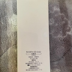 【化粧水】エビス化粧品　モイスチャーローション　100mlの画像