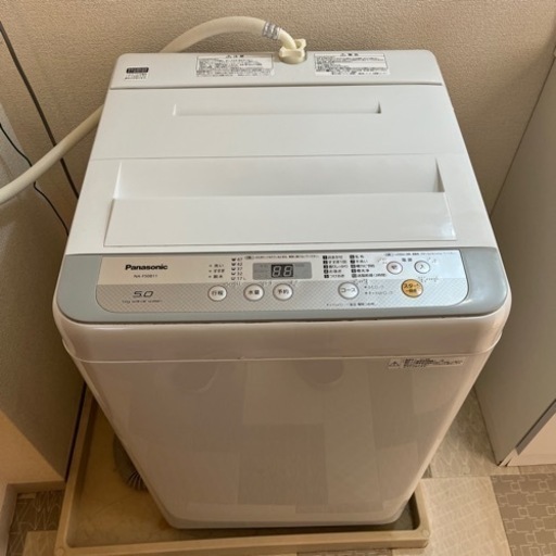 ★検討中★18年に購入した洗濯機　取りにくれる方限定