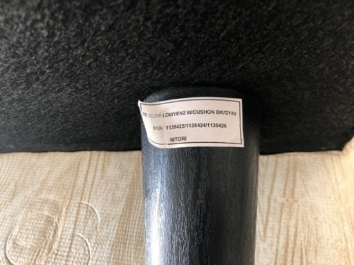 【美品】ニトリ 2人掛けソファ 2S SOFA LOWYEN2 W/CUSHON