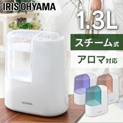 加湿器（アイリスオーヤマ）の画像