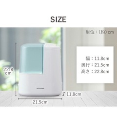 加湿器（アイリスオーヤマ）の画像
