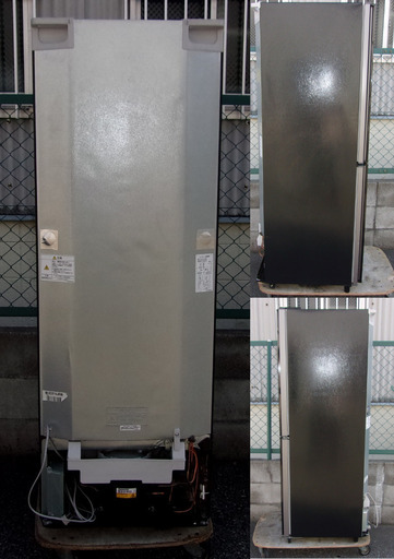 JMR0447)【ワケ有】MITSUBISHI/ミツビシ 大きめ 2ドア冷蔵庫 MR-HD26Y-B 2015年製 256L 中古品・動作OK【取りに来られる方限定】