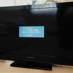 PANASONIC テレビ　32インチ　リモコンなし