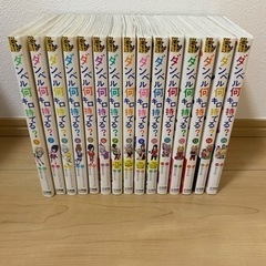ダンベル何キロ持てる？　1〜15巻セット