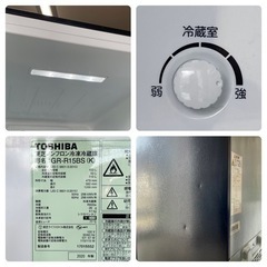 【超美品‼️】東芝 2020年製 153Lノンフロン冷凍冷蔵庫 セミマットブラック♪の画像