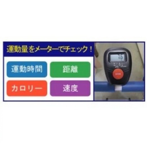 ランニングマシン