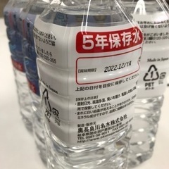 水　ミネラルウォーター