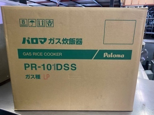 新品　パロマガス炊飯器　LPガス