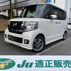 ☆ホンダ　NBOX☆車検R5.6