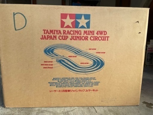 ミニ四駆JAPAN CUP JUNIOR CIRCUIT TAMIYA ミニ四駆 JAPAN CUP JUNIOR CIRCUIT JC（JCJC】ジャパン