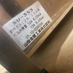 取引中。業務用　たこ焼きの画像
