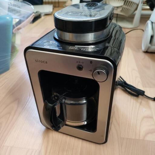 ジャンク品　全自動コーヒーメーカー　シロカ　SC-A221