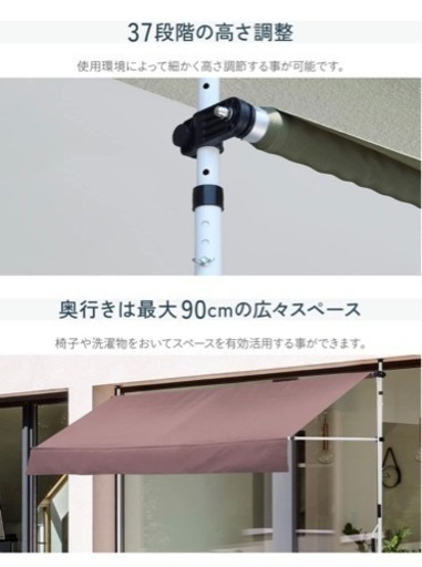 オーニングテント＊突っ張り式＊