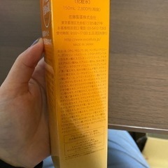エクセルーラ　パワーローション　化粧水　未使用未開封の画像