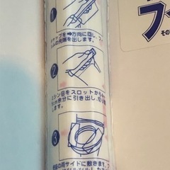 感染予防に☆使い捨て便座シート☆2ダース　300回分☆便利な携帯用の画像
