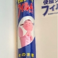 感染予防に☆使い捨て便座シート☆2ダース　300回分☆便利な携帯用の画像