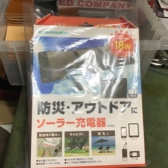 新品未開封ポータブルソーラー。太陽光発電。の画像