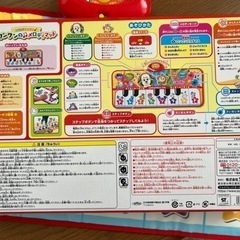 美品　ワンワンのメロディマットの画像