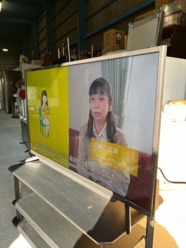☆激安ジャンク品☆ 2021年 40V型 デジタルフルハイビジョンテレビ ティーズネットワーク