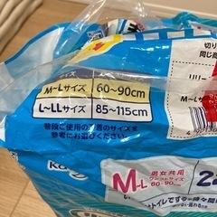 使いかけ　大人用おむつの画像