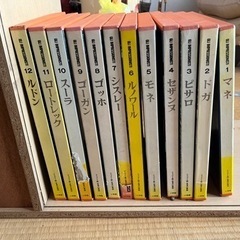 西洋美術画集12巻セットの画像