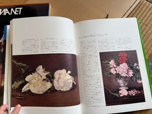 西洋美術画集12巻セット