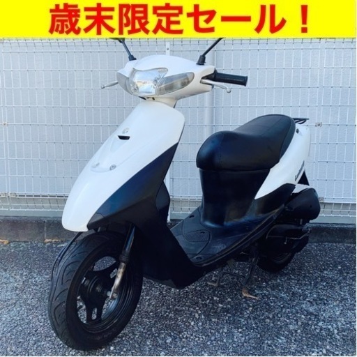 ※12/29まで。歳末セール！点検整備済み スズキレッツ2/SUZUKI CA1PA Let’s2 原付バイク スクーター