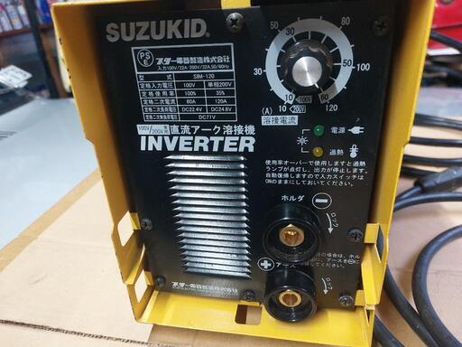 溶接機　DIY