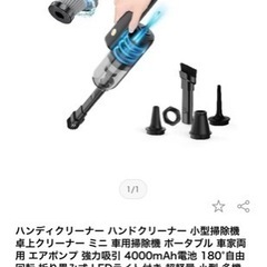 ‼️🉐¥8,495円➠¥3,979円🉐‼️✨全日本市場最安値挑戦...