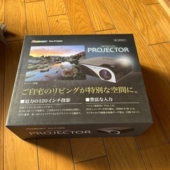 プロジェクターの画像