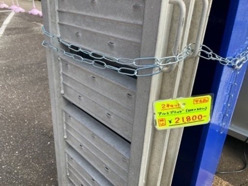 ◇農業用歩行型アルミブリッジ 7尺/1200kg アルコック◇