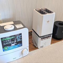 譲ります（本日中）コンパクトな加湿器、空気清浄器、プラズマクラス...