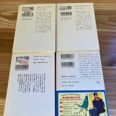 新井素子の小説4巻セットの画像