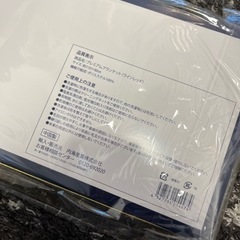 新品未使用★　プレミアムブランケット　未開封の画像