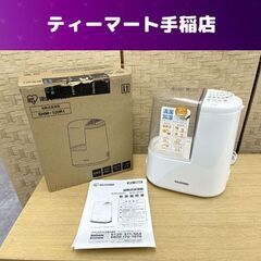 アイリスオーヤマ 加湿器 2021年製 1.3L ~3畳 スチー...