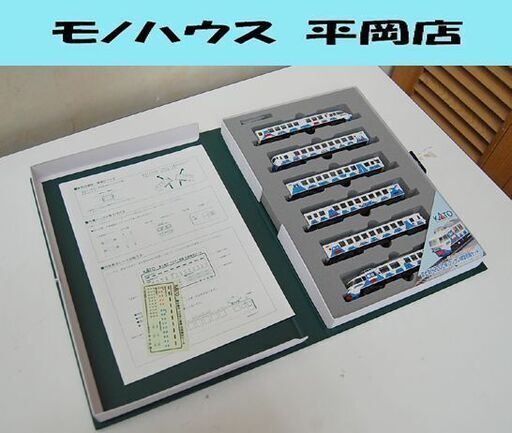 ジャンク扱い KATO 10-238 フジサン特急 富士急行2000系 6両セット Nゲージ カトー  札幌市 清田区 平岡