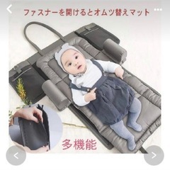 マザーズバック インバック付きの画像