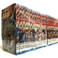 北斗の拳 漫画 全巻