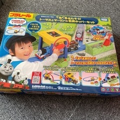 プラレール ぐるぐるまわそう！トーマスとマーリンの石炭ホッパーセット