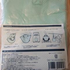そのまま洗える　洗濯バッグの画像