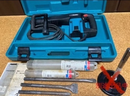 makita マキタ HM1100C電動ハンマー  おまけ＆ケース付き