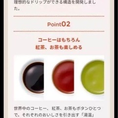 新品未開封)定価19440円 UCC ドリップポット DP2 赤 抽出機