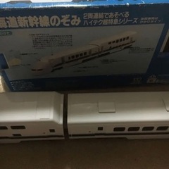 鉄道コレクション 東海道新幹線のぞみ　フィギュアの画像