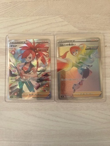 ポケカまとめ売り