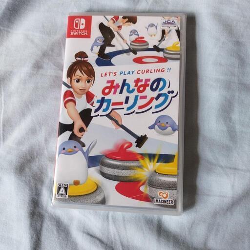 任天堂スイッチ　ソフト　みんなのカーリング