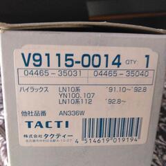 【再値下げ】トヨタ  ハイラックス  ブレーキパットとシムキット
