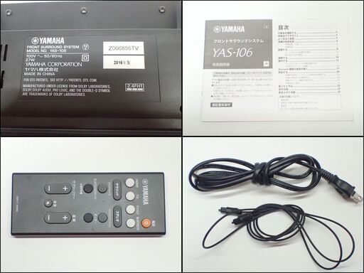 CD088 YAMAHA YAS-106(B) サウンドバー スピーカー