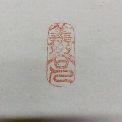 掛け軸　の画像