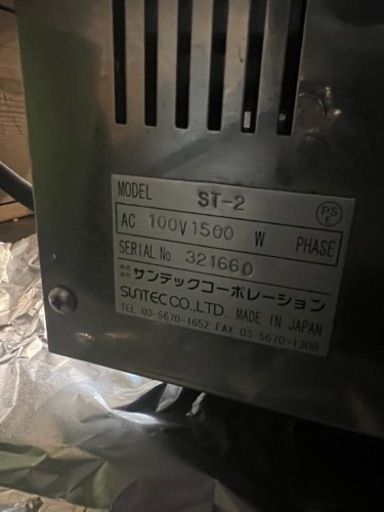 サンテック　ワッフルメーカー　ST-2