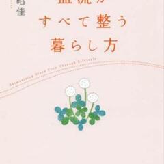 1/15🕊️HSP in Love 読書会 - ワークショップ